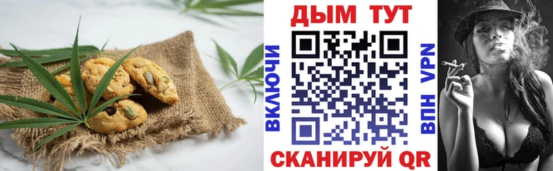 Canna-Cookies марихуана Дербент