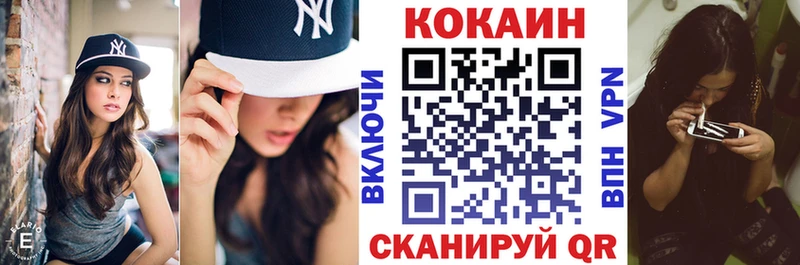 КОКАИН VHQ  Дербент 