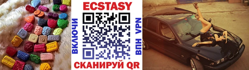 blacksprut как войти  где купить наркотик  Дербент  Ecstasy 280 MDMA 
