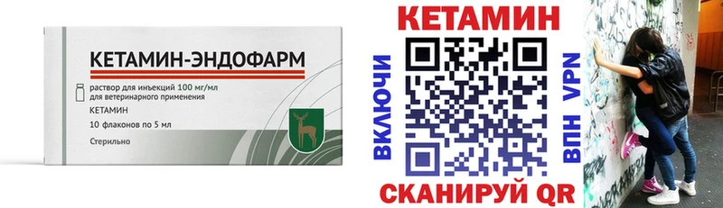 КЕТАМИН VHQ  KRAKEN вход  Дербент 