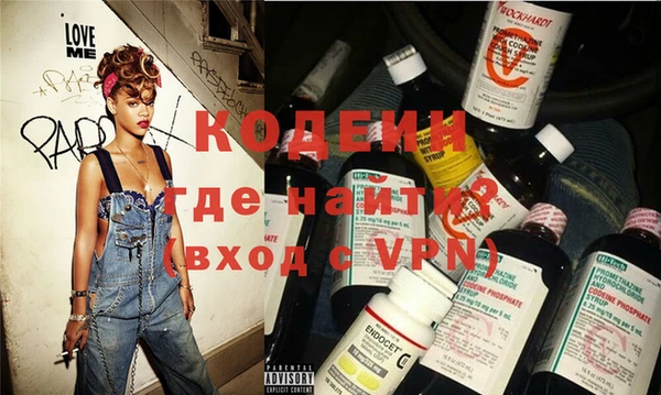 кокаин VHQ Абинск