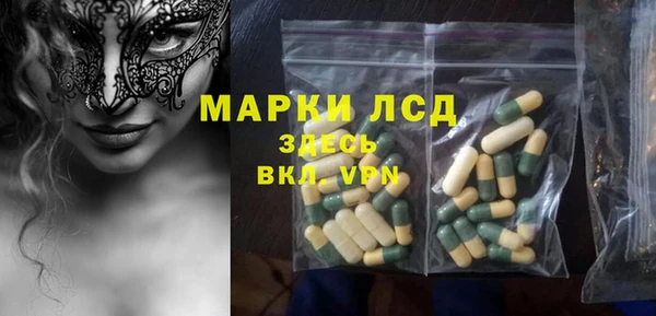 мет Медногорск
