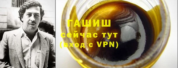 сатива Абаза