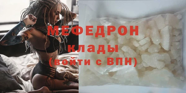 прущая мука Мегион
