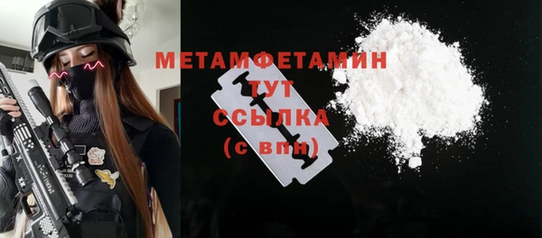 трава Абдулино