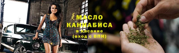 мет Медногорск