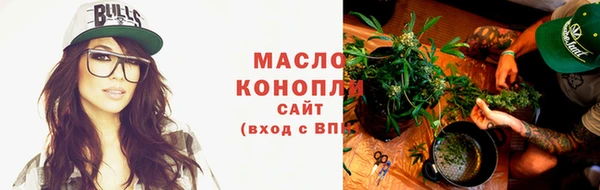 мет Медногорск