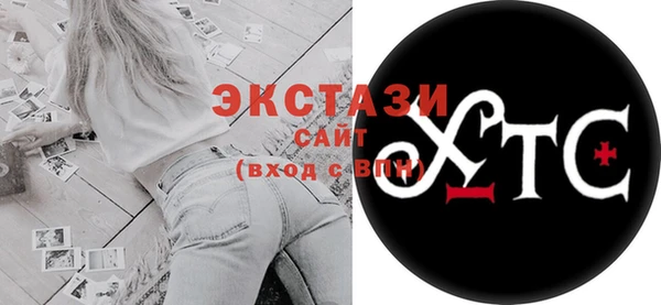 сатива Абаза