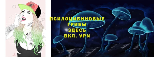 кокаин VHQ Абинск