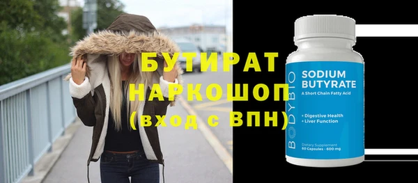 прущая мука Мегион