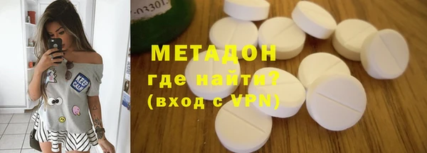 трава Абдулино