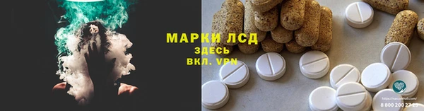 сатива Абаза