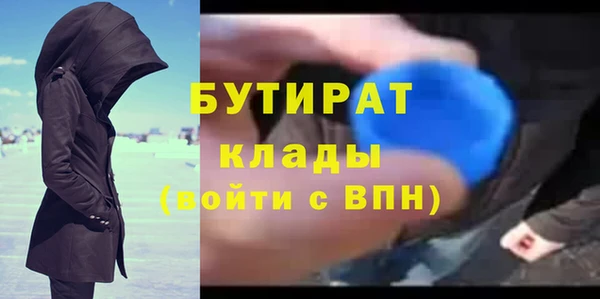 кокаин VHQ Абинск