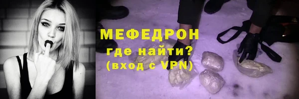 сатива Абаза