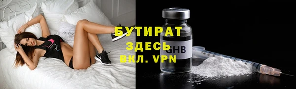 трава Абдулино