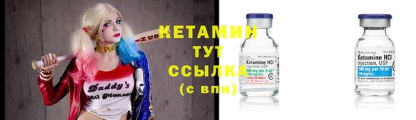 трава Абдулино