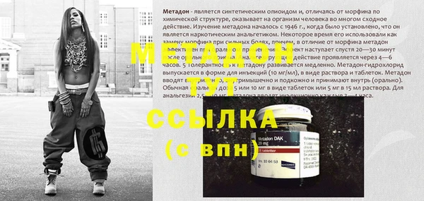 прущая мука Мегион