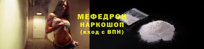сатива Абаза