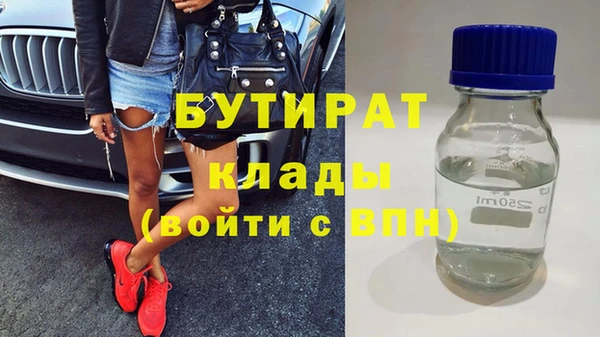 прущая мука Мегион