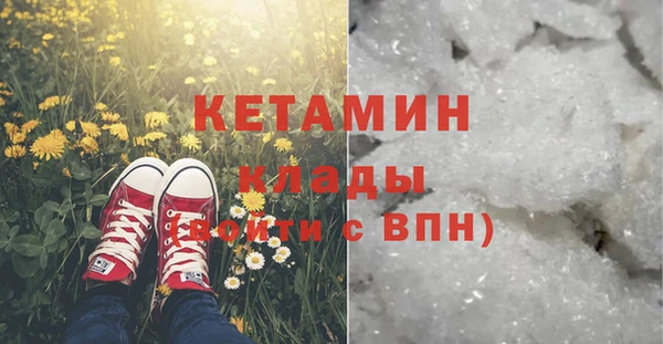 кокаин VHQ Абинск