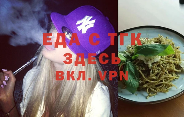 прущая мука Мегион
