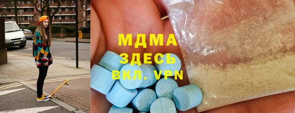 сатива Абаза