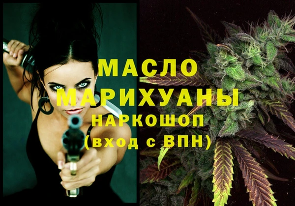 сатива Абаза
