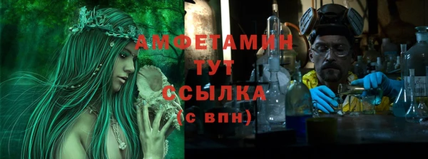 мет Медногорск