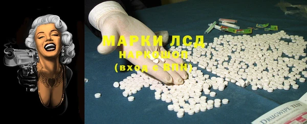мет Медногорск