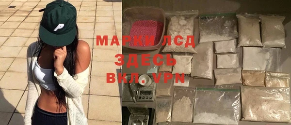 трава Абдулино