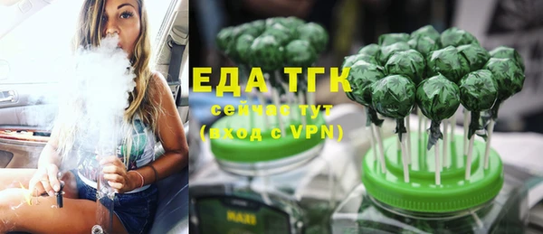 кокаин VHQ Абинск
