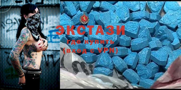 трава Абдулино