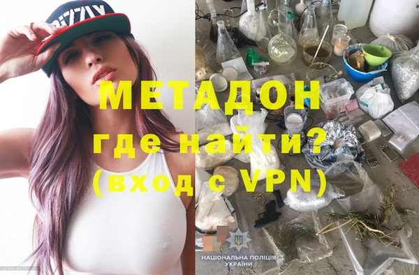 кокаин VHQ Абинск
