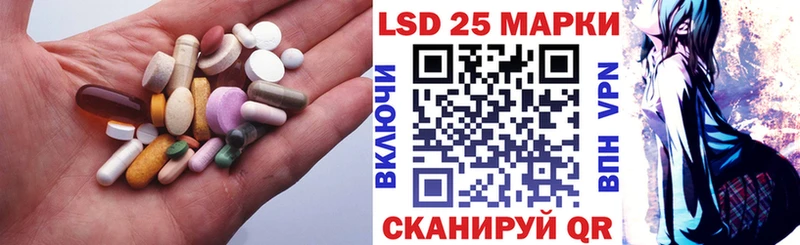 ЛСД экстази кислота  Дербент 