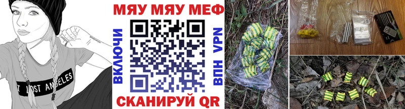 МЕФ VHQ  Дербент 