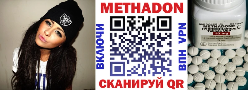 мориарти клад  купить  сайты  Дербент  Метадон мёд 