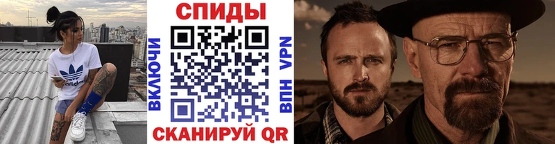 Метамфетамин витя  продажа наркотиков  Дербент 