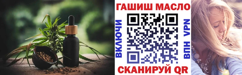Дистиллят ТГК THC oil  Дербент 